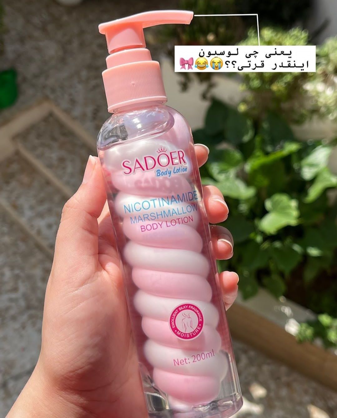 لوسیون خوشبو کننده و آب رسان بدن مارشمالویی