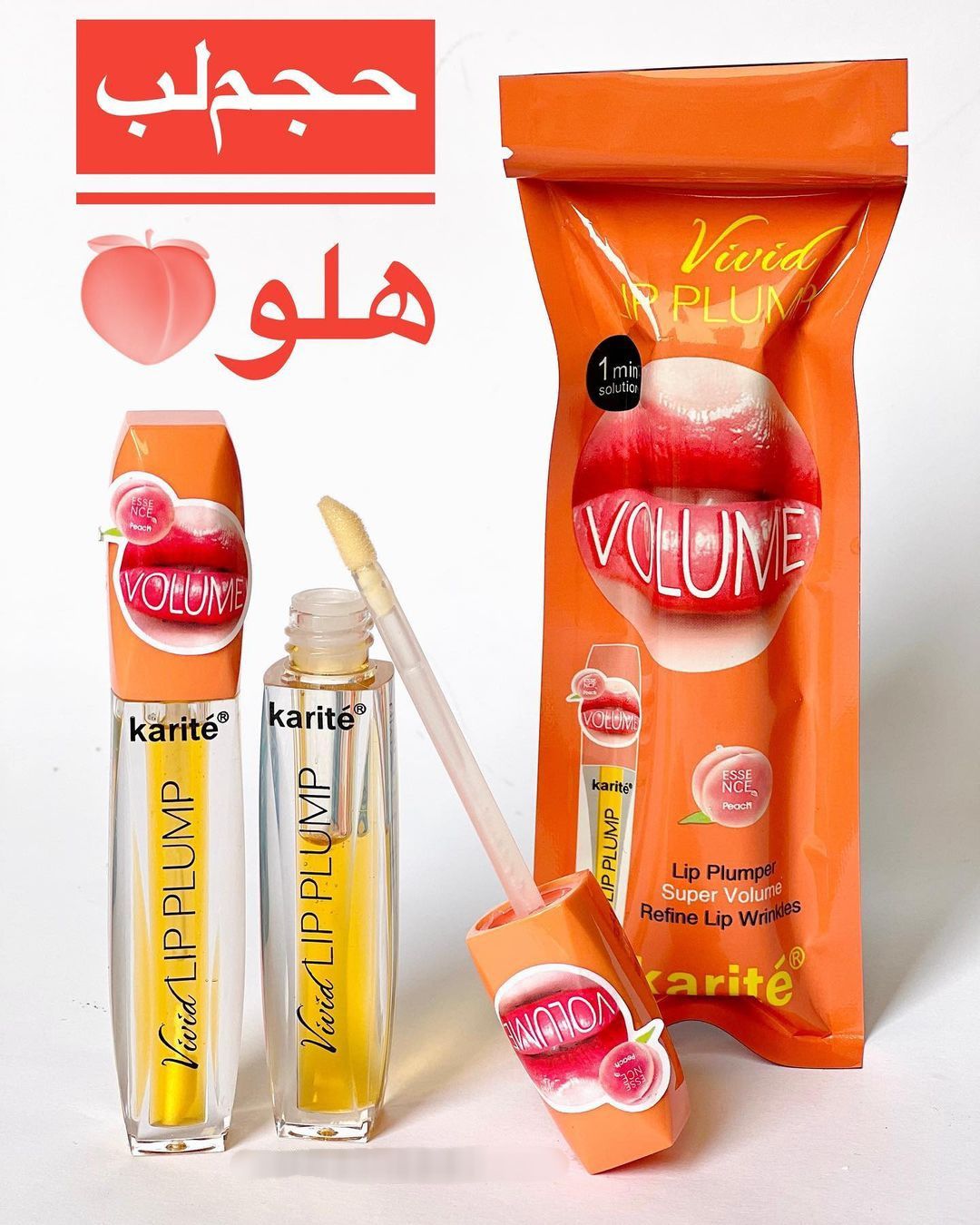 حجم دهنده هلویی