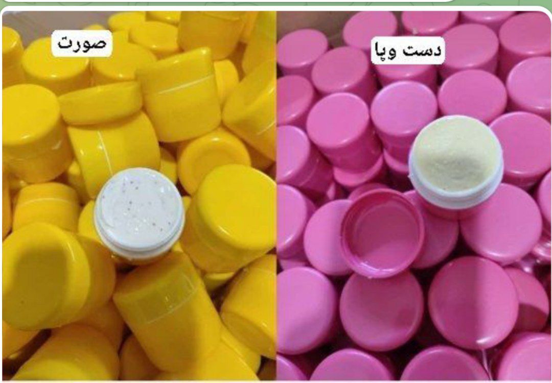 وی آی پی  صورت و بدن