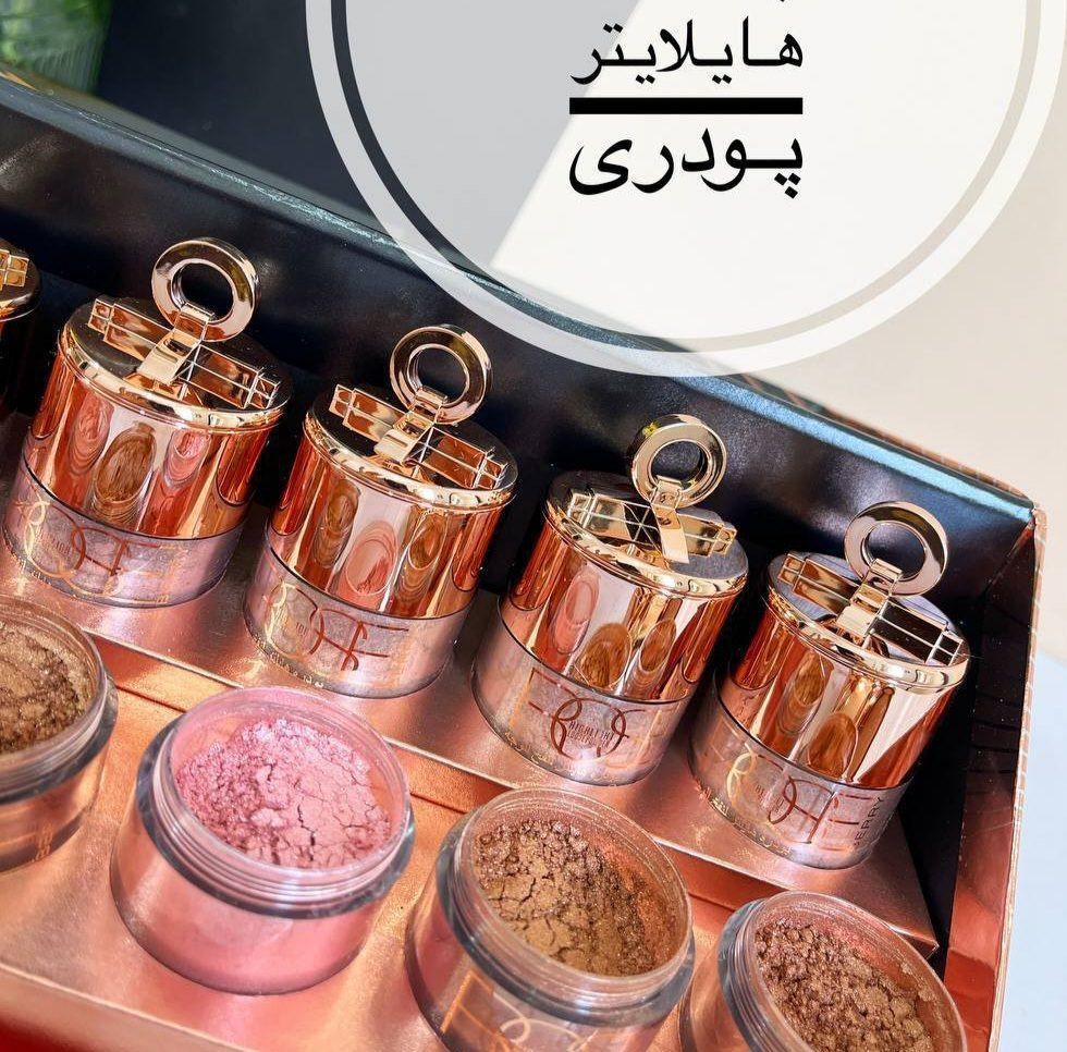 هایلایتر پودری