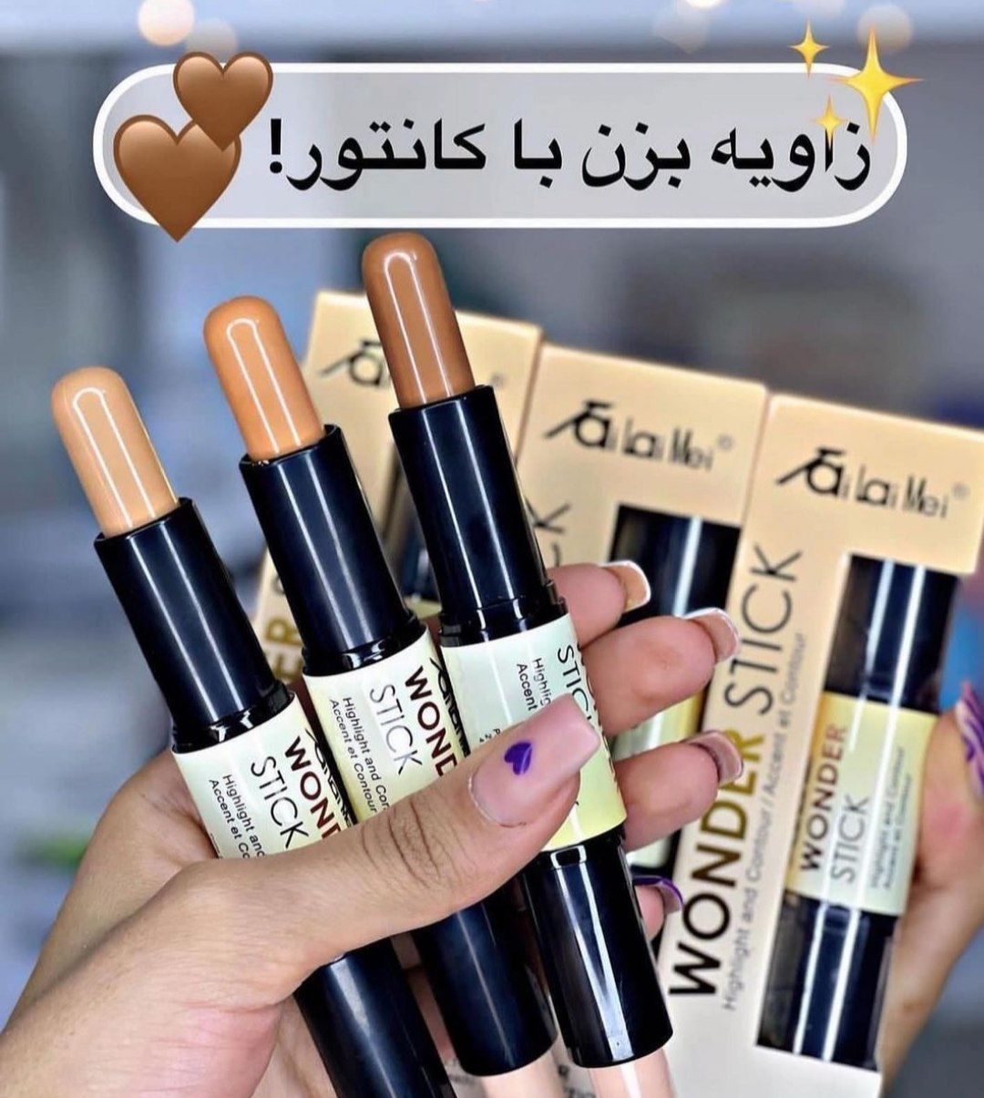 کانتور دو طرفه تایلامی