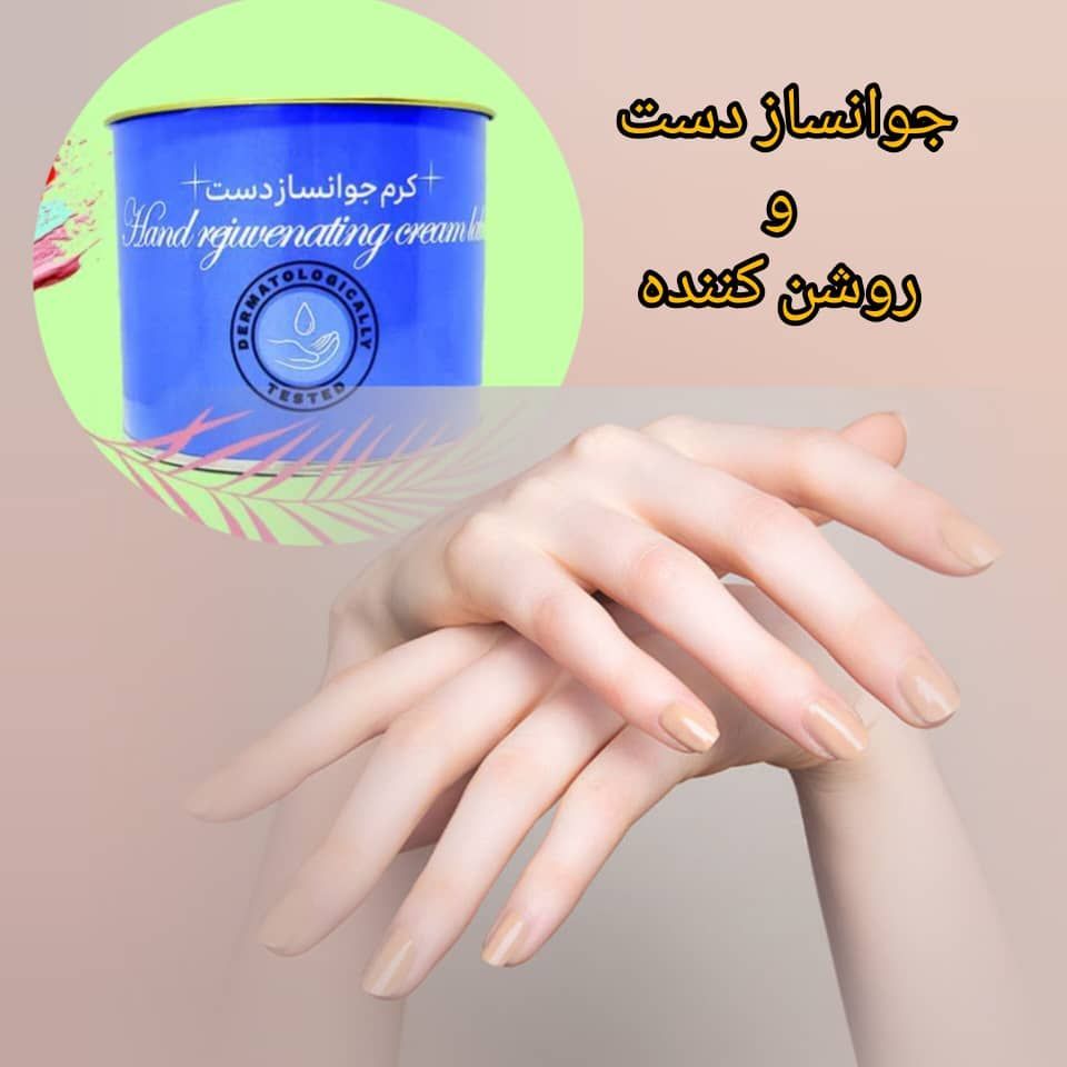 کرم جوانساز دست یارا اورجینال
