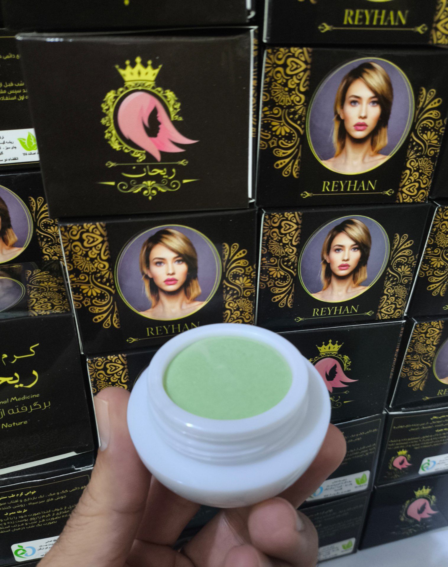 کرم ضد لک و از  بین برنده کک و مک طب سنتی ریحان  محصولی کاملا گیاهی