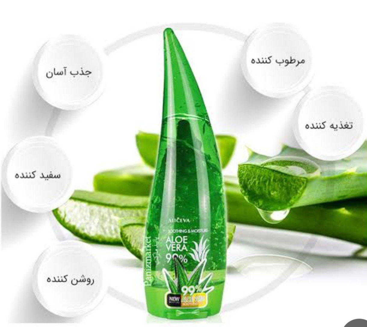 ژل شاخکی آلوورا