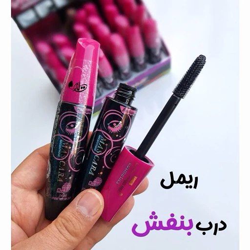 ریمل کمس درب بنفش