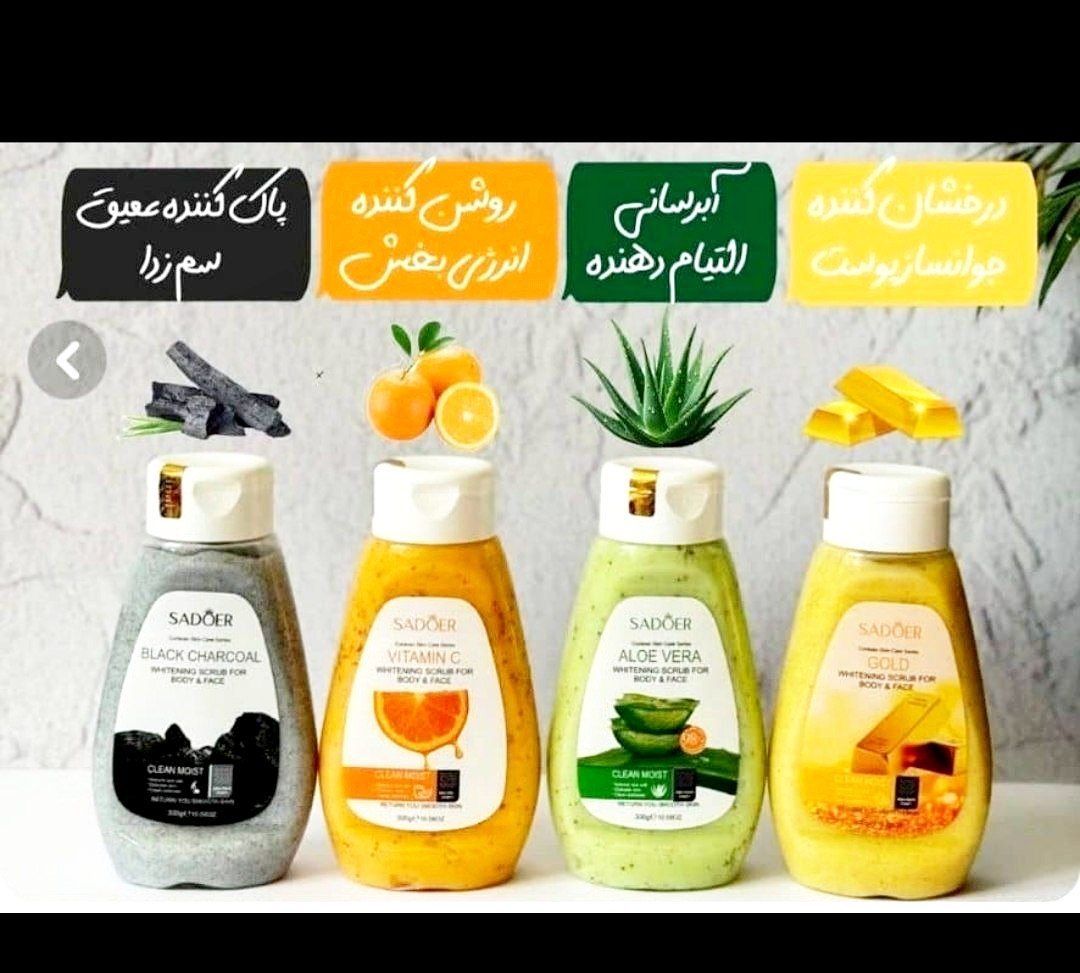 اسکراپ میوه ای بدن و صورت سادور